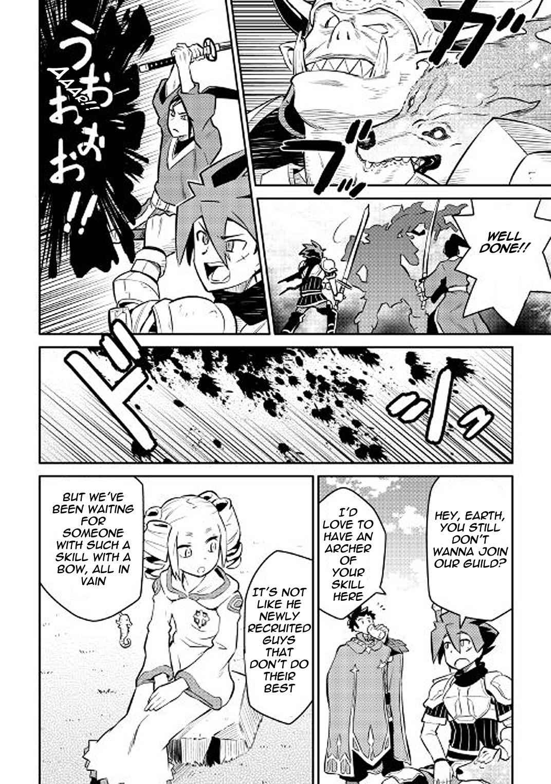 Toaru Ossan no VRMMO Katsudouki Chapter 37 - Page 12