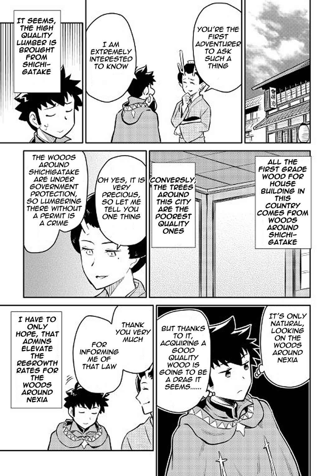 Toaru Ossan no VRMMO Katsudouki Chapter 37 - Page 17