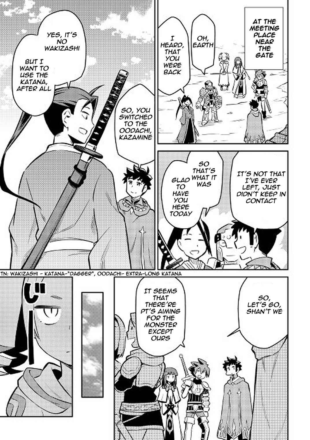 Toaru Ossan no VRMMO Katsudouki Chapter 37 - Page 3