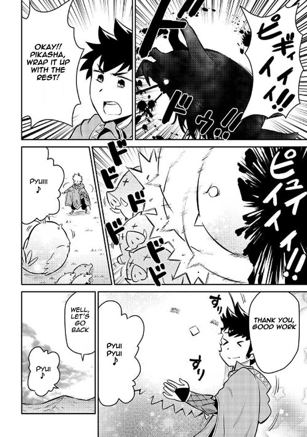 Toaru Ossan no VRMMO Katsudouki Chapter 37 - Page 24