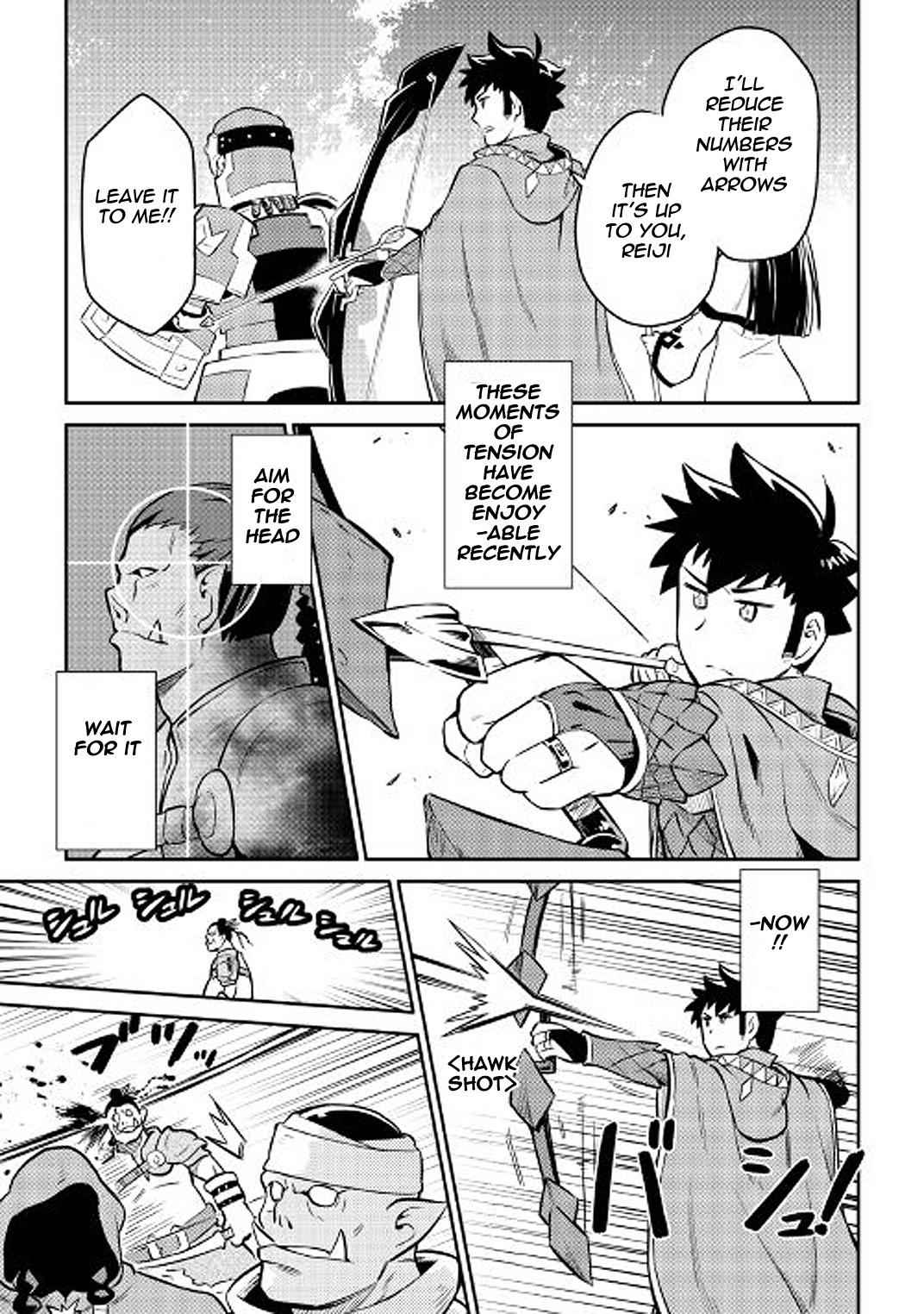 Toaru Ossan no VRMMO Katsudouki Chapter 37 - Page 9