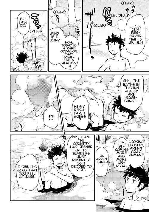 Toaru Ossan no VRMMO Katsudouki Chapter 38 - Page 17