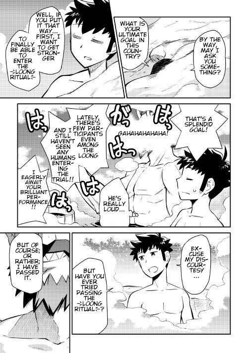 Toaru Ossan no VRMMO Katsudouki Chapter 38 - Page 18