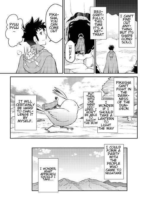 Toaru Ossan no VRMMO Katsudouki Chapter 38 - Page 23