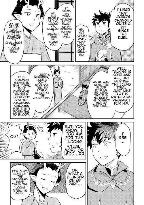 Toaru Ossan no VRMMO Katsudouki Chapter 38 - Page 4