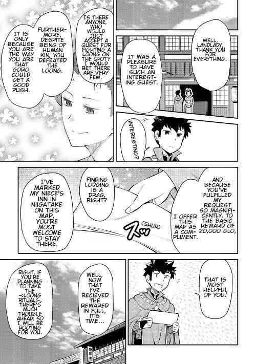 Toaru Ossan no VRMMO Katsudouki Chapter 38 - Page 8