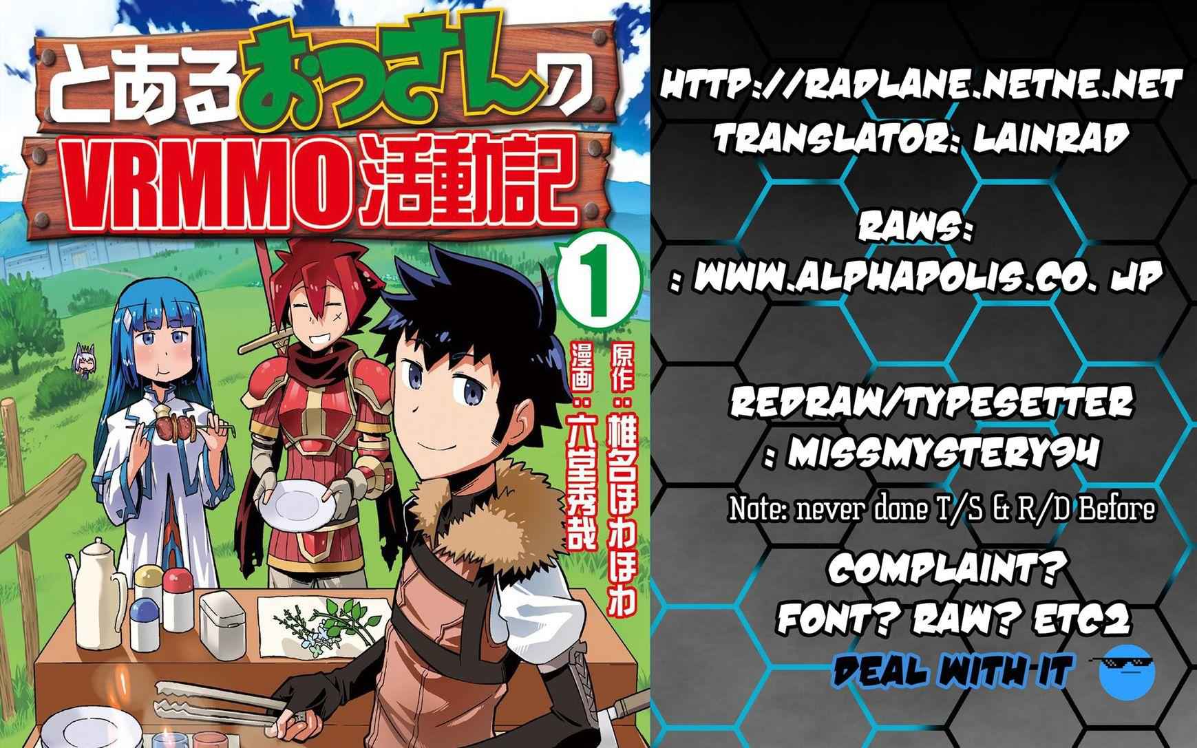 Toaru Ossan no VRMMO Katsudouki Chapter 39 - Page 1