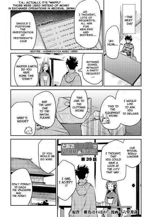 Toaru Ossan no VRMMO Katsudouki Chapter 39 - Page 2