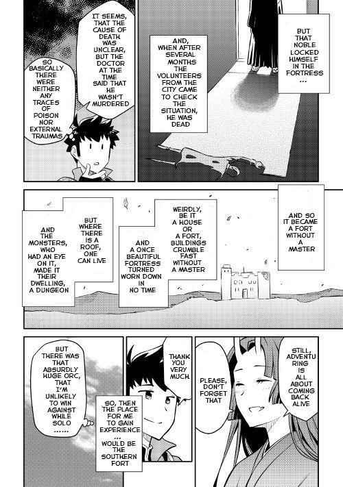 Toaru Ossan no VRMMO Katsudouki Chapter 39 - Page 19