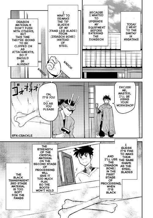 Toaru Ossan no VRMMO Katsudouki Chapter 39 - Page 20