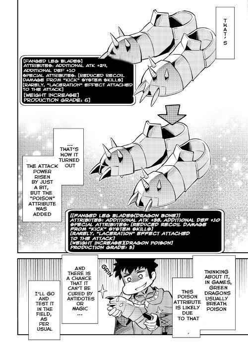 Toaru Ossan no VRMMO Katsudouki Chapter 39 - Page 23