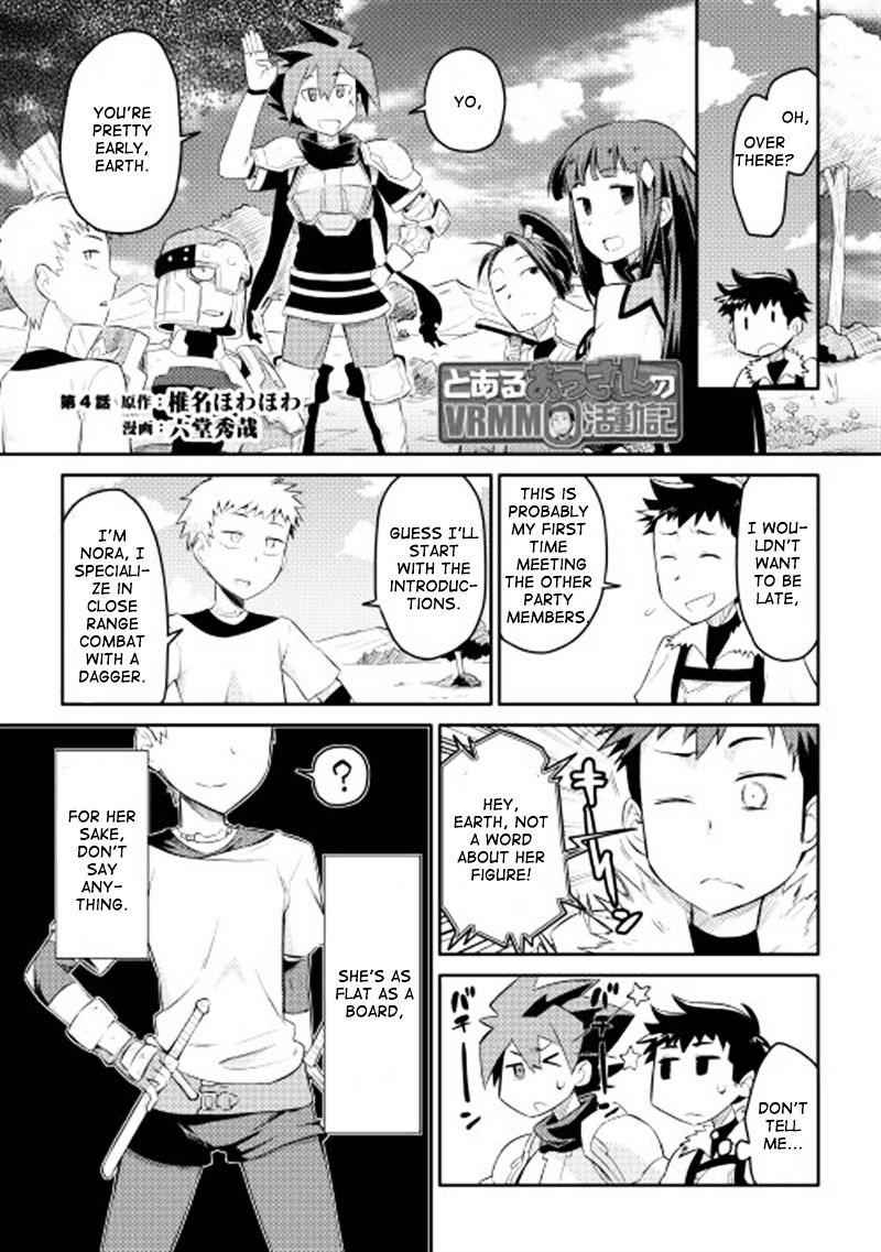 Toaru Ossan no VRMMO Katsudouki Chapter 4 - Page 2