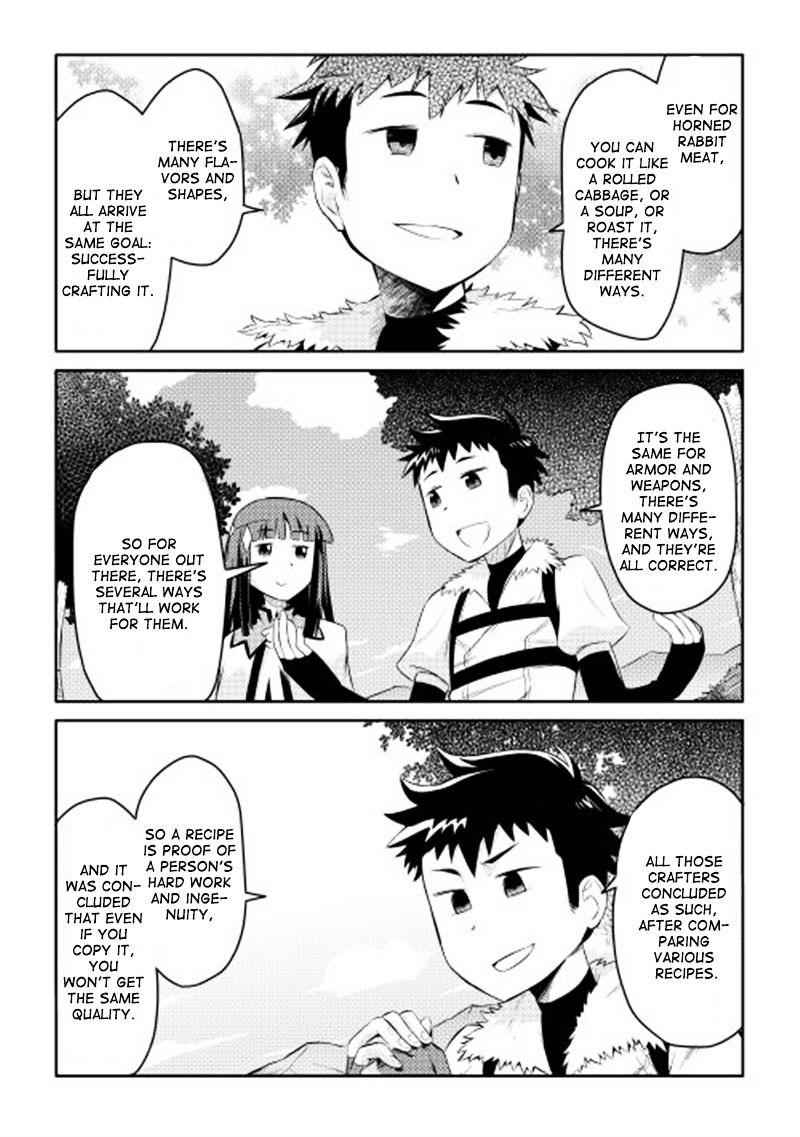 Toaru Ossan no VRMMO Katsudouki Chapter 4 - Page 18