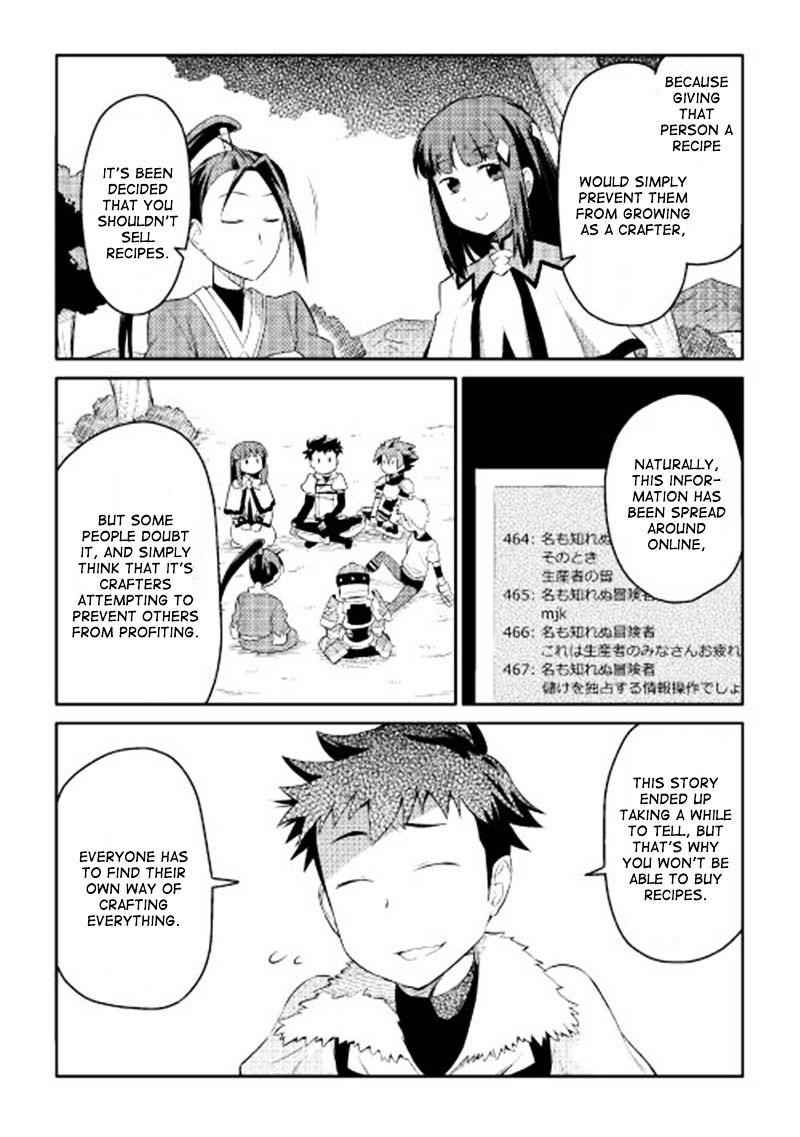 Toaru Ossan no VRMMO Katsudouki Chapter 4 - Page 19