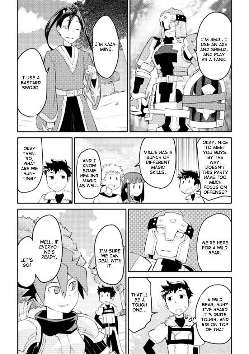 Toaru Ossan no VRMMO Katsudouki Chapter 4 - Page 3