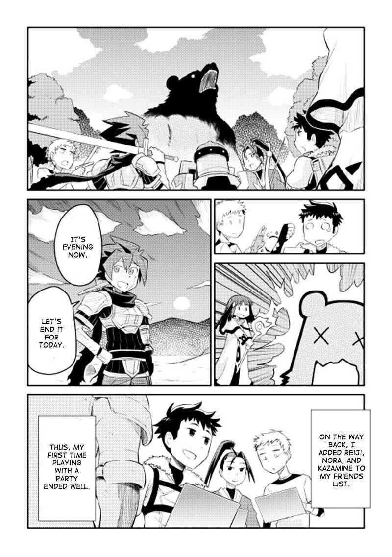 Toaru Ossan no VRMMO Katsudouki Chapter 4 - Page 21