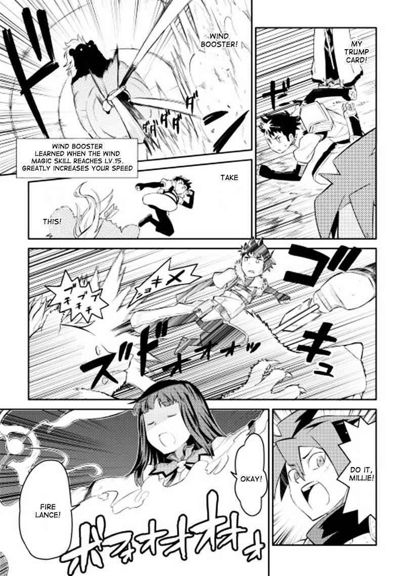 Toaru Ossan no VRMMO Katsudouki Chapter 4 - Page 10