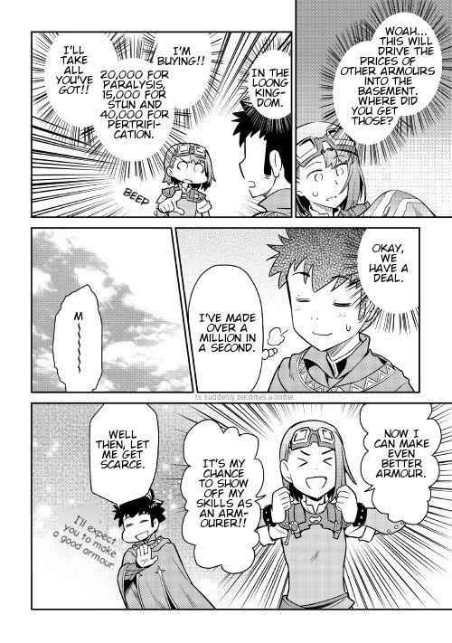 Toaru Ossan no VRMMO Katsudouki Chapter 40 - Page 19