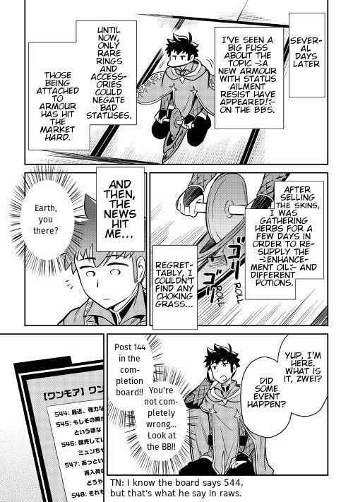 Toaru Ossan no VRMMO Katsudouki Chapter 40 - Page 20