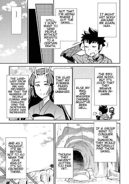 Toaru Ossan no VRMMO Katsudouki Chapter 40 - Page 22