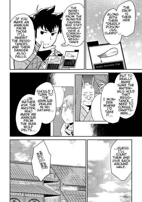 Toaru Ossan no VRMMO Katsudouki Chapter 40 - Page 7