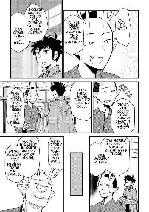 Toaru Ossan no VRMMO Katsudouki Chapter 40 - Page 8