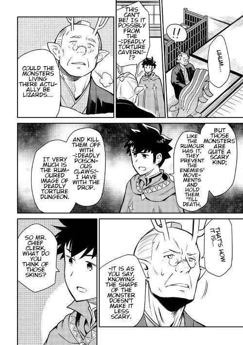 Toaru Ossan no VRMMO Katsudouki Chapter 40 - Page 9