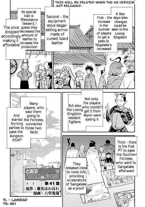 Toaru Ossan no VRMMO Katsudouki Chapter 41 - Page 1