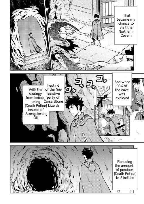 Toaru Ossan no VRMMO Katsudouki Chapter 41 - Page 2