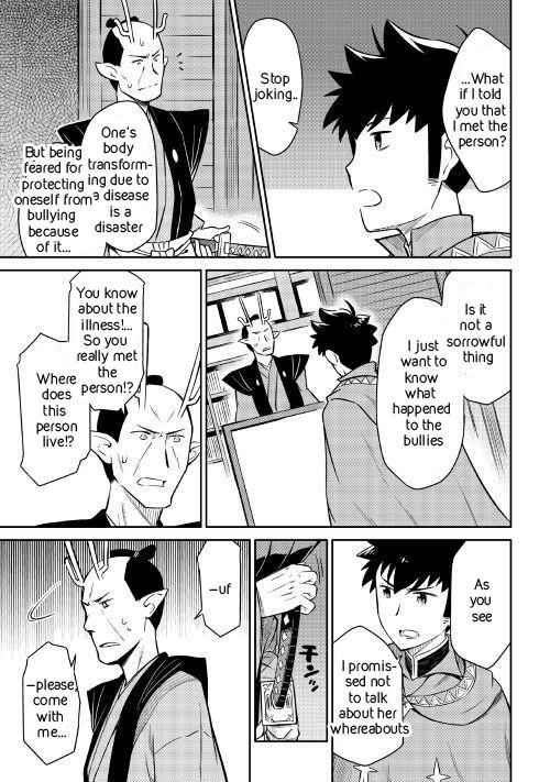 Toaru Ossan no VRMMO Katsudouki Chapter 41 - Page 11