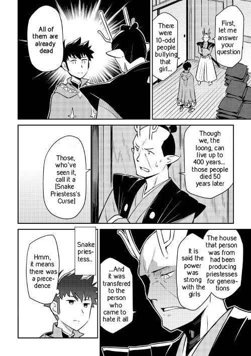 Toaru Ossan no VRMMO Katsudouki Chapter 41 - Page 12