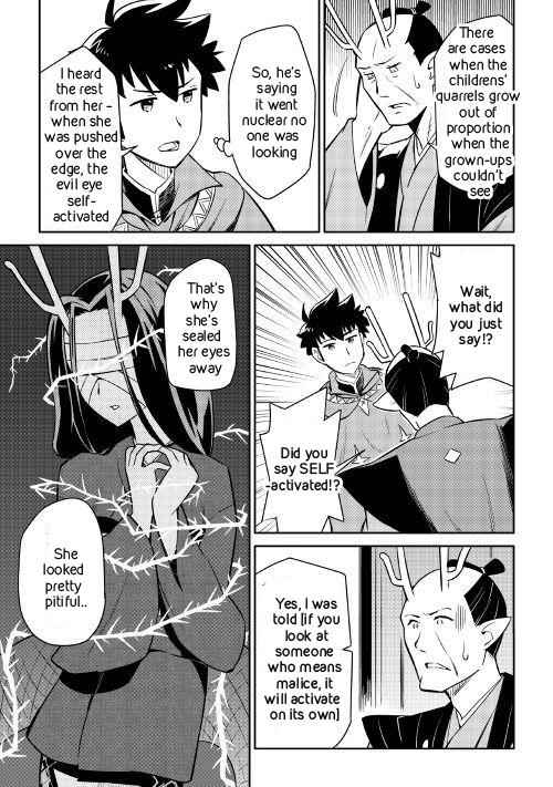 Toaru Ossan no VRMMO Katsudouki Chapter 41 - Page 13