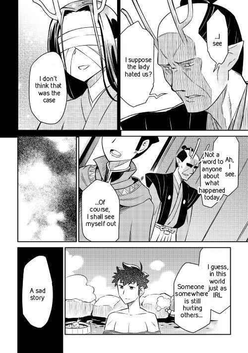 Toaru Ossan no VRMMO Katsudouki Chapter 41 - Page 14