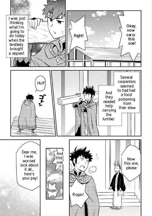 Toaru Ossan no VRMMO Katsudouki Chapter 41 - Page 15