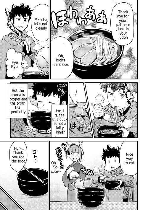 Toaru Ossan no VRMMO Katsudouki Chapter 41 - Page 17