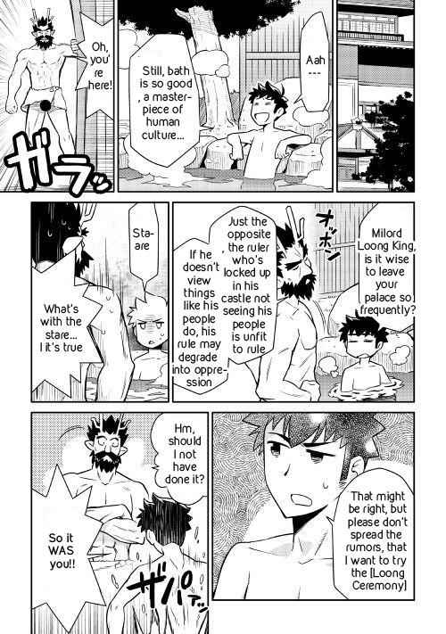 Toaru Ossan no VRMMO Katsudouki Chapter 41 - Page 19