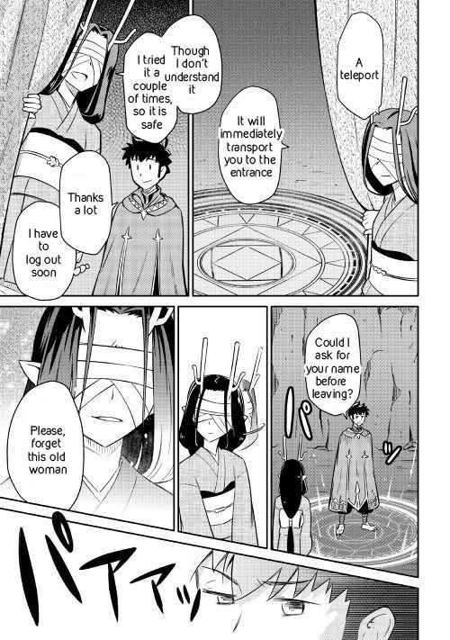 Toaru Ossan no VRMMO Katsudouki Chapter 41 - Page 9