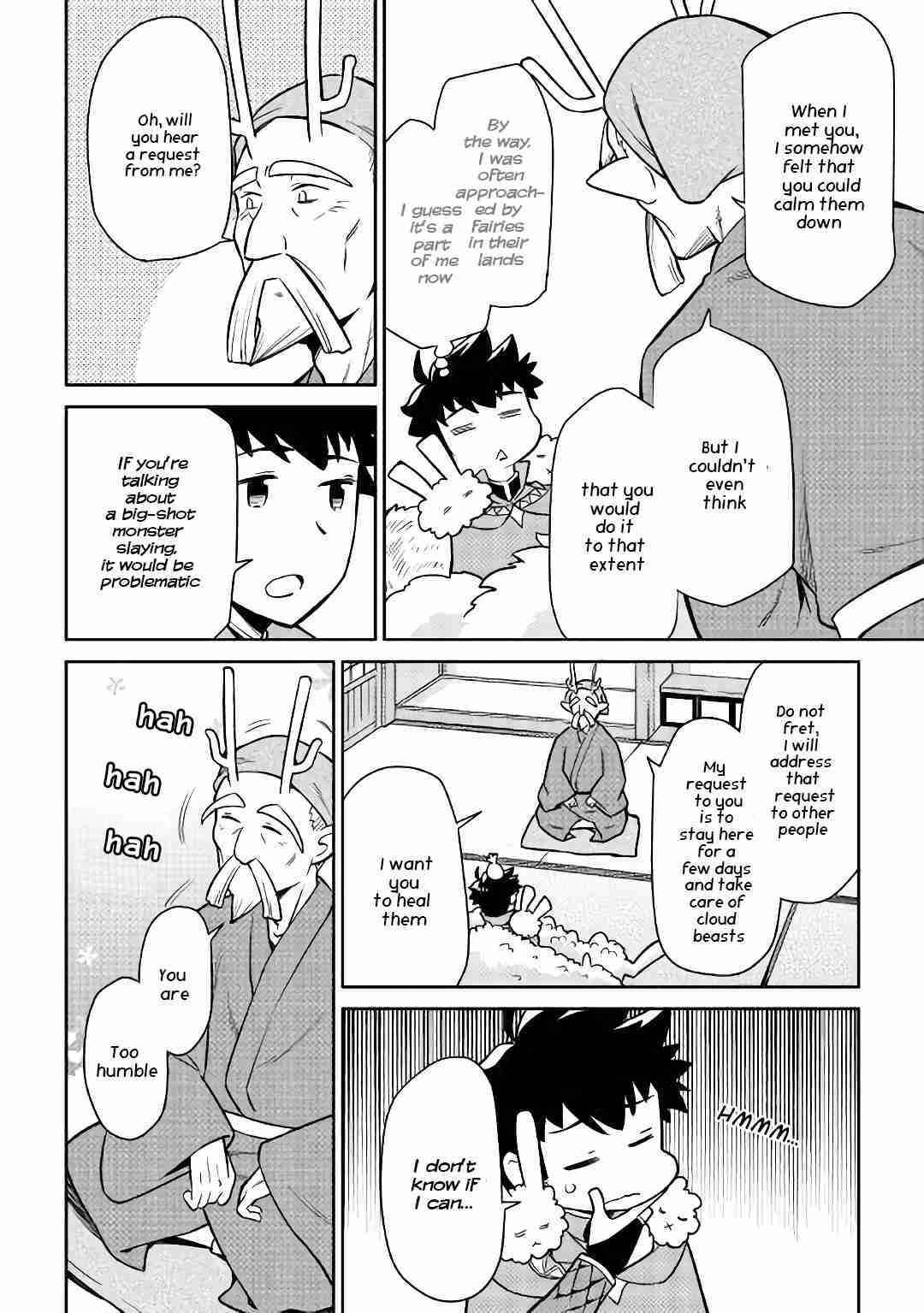 Toaru Ossan no VRMMO Katsudouki Chapter 42 - Page 15