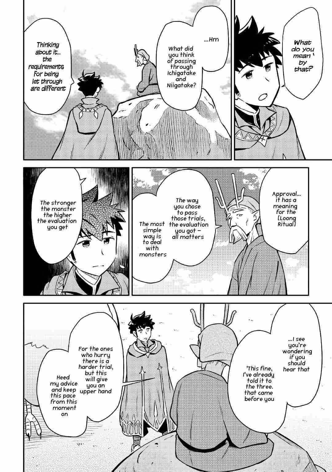 Toaru Ossan no VRMMO Katsudouki Chapter 42 - Page 5