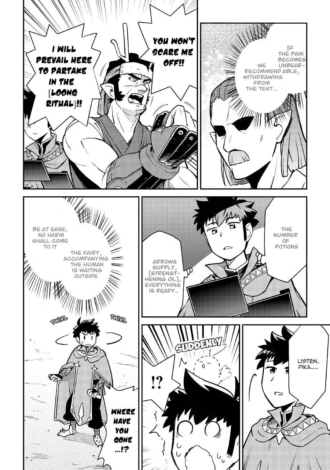 Toaru Ossan no VRMMO Katsudouki Chapter 44 - Page 5