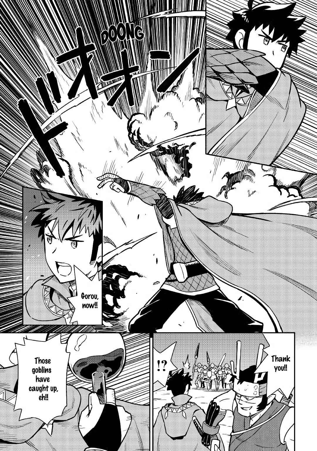 Toaru Ossan no VRMMO Katsudouki Chapter 45 - Page 15