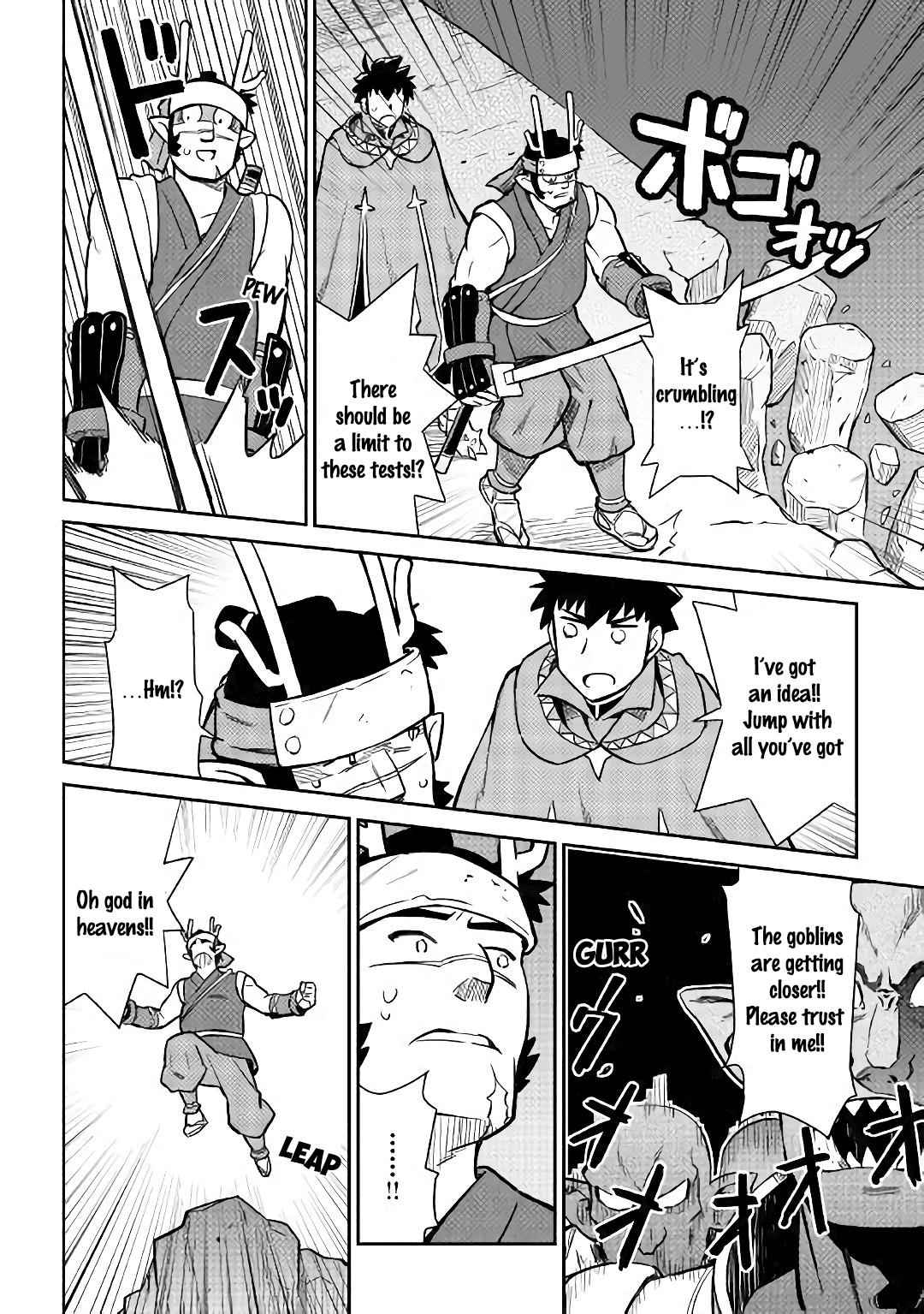 Toaru Ossan no VRMMO Katsudouki Chapter 45 - Page 17