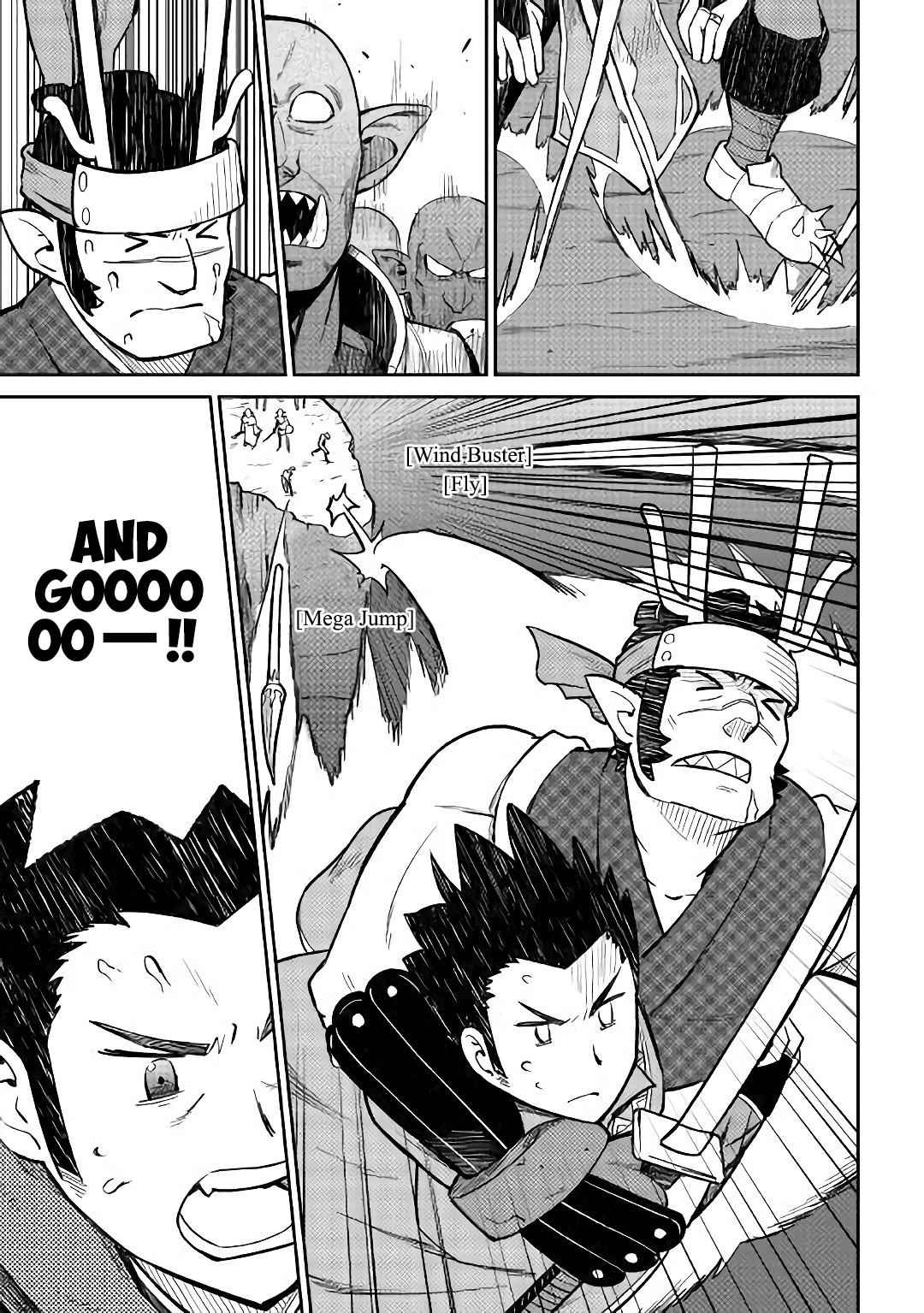 Toaru Ossan no VRMMO Katsudouki Chapter 45 - Page 18