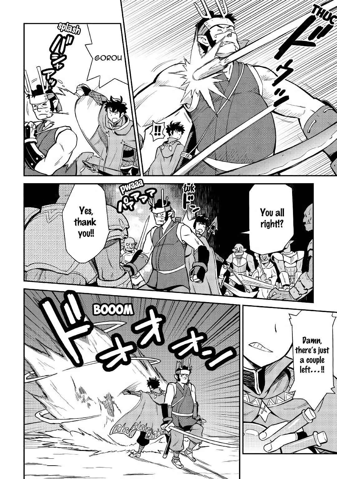 Toaru Ossan no VRMMO Katsudouki Chapter 45 - Page 5