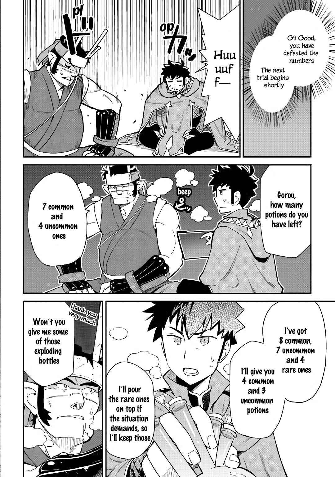 Toaru Ossan no VRMMO Katsudouki Chapter 45 - Page 7