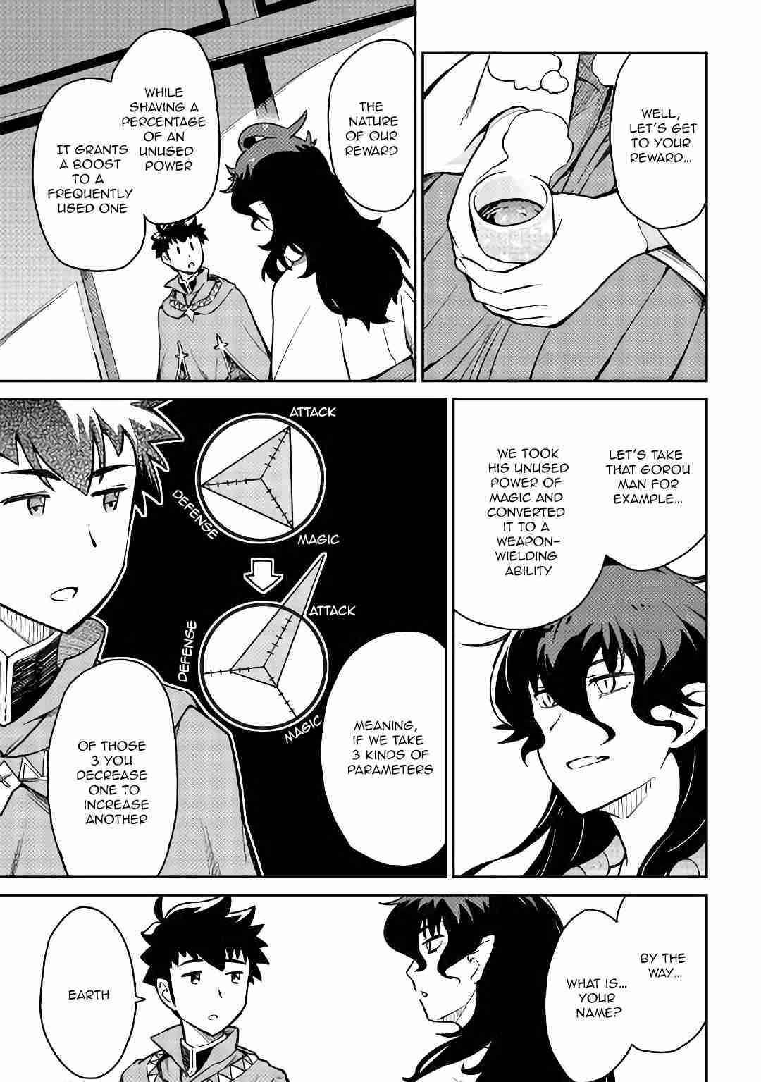 Toaru Ossan no VRMMO Katsudouki Chapter 46 - Page 8