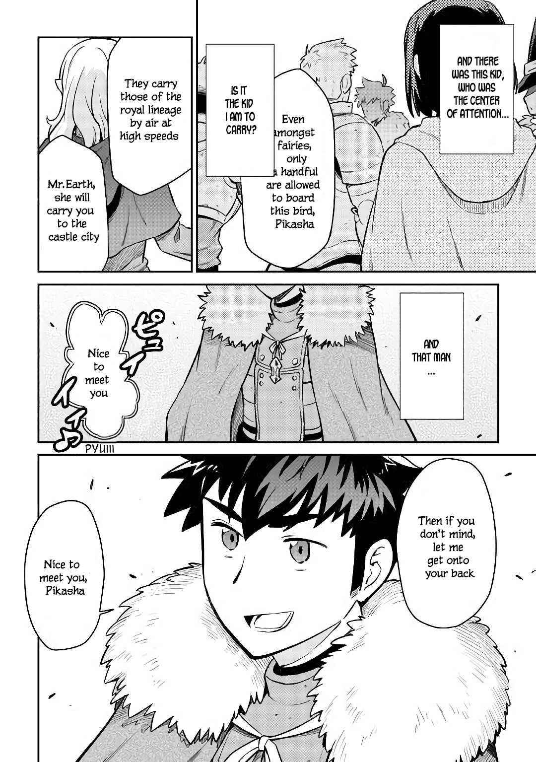 Toaru Ossan no VRMMO Katsudouki Chapter 48 - Page 23