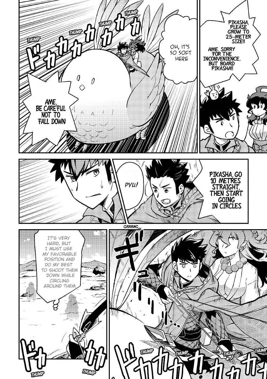 Toaru Ossan no VRMMO Katsudouki Chapter 48 - Page 5