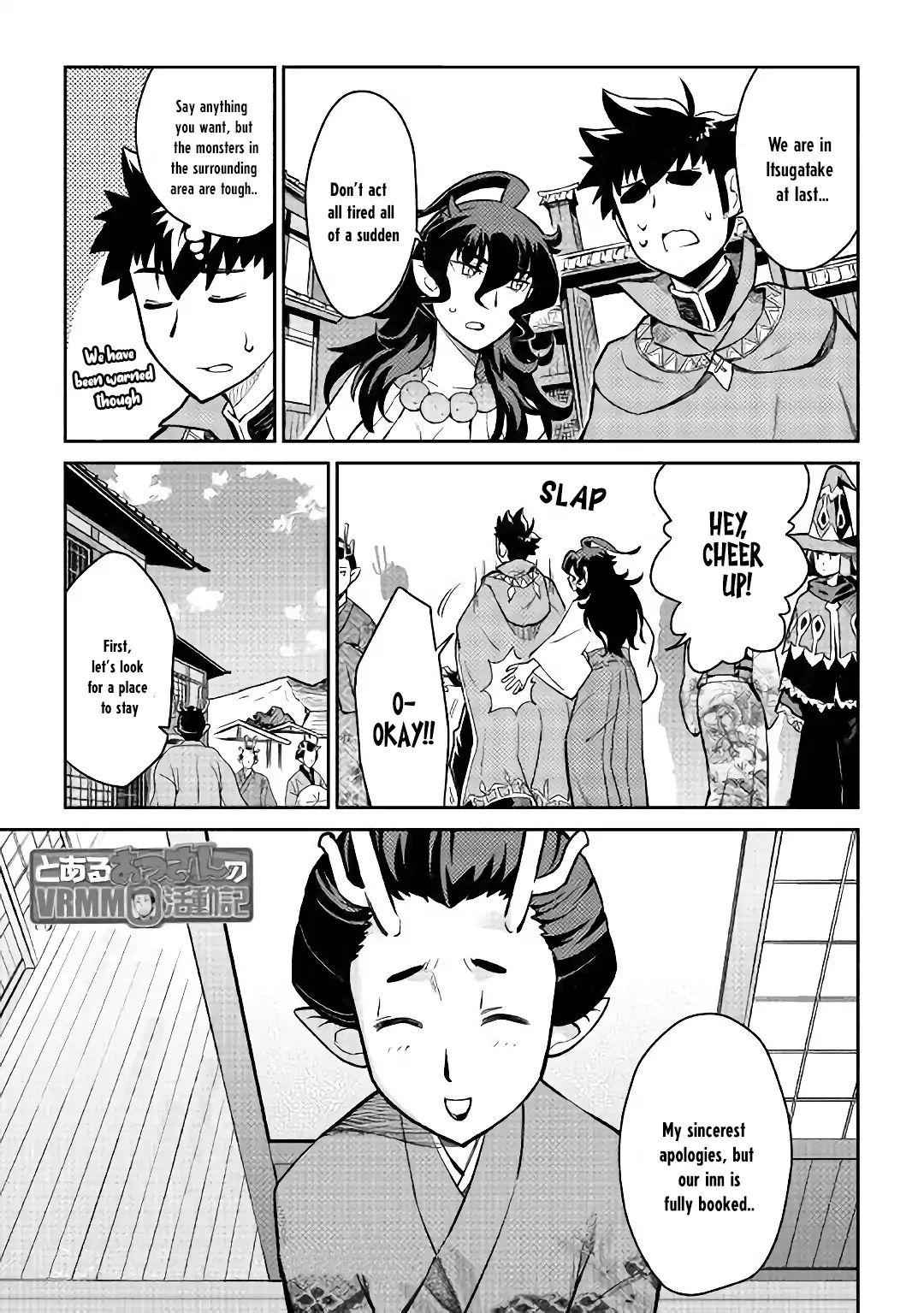 Toaru Ossan no VRMMO Katsudouki Chapter 49 - Page 2