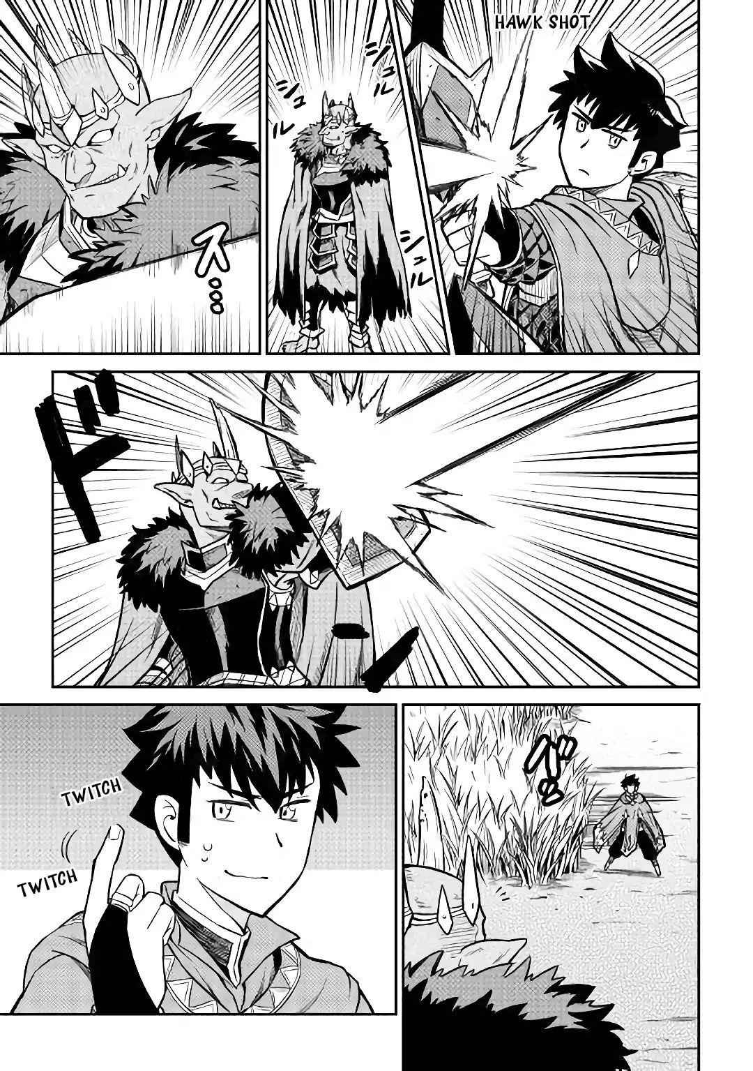 Toaru Ossan no VRMMO Katsudouki Chapter 49 - Page 22